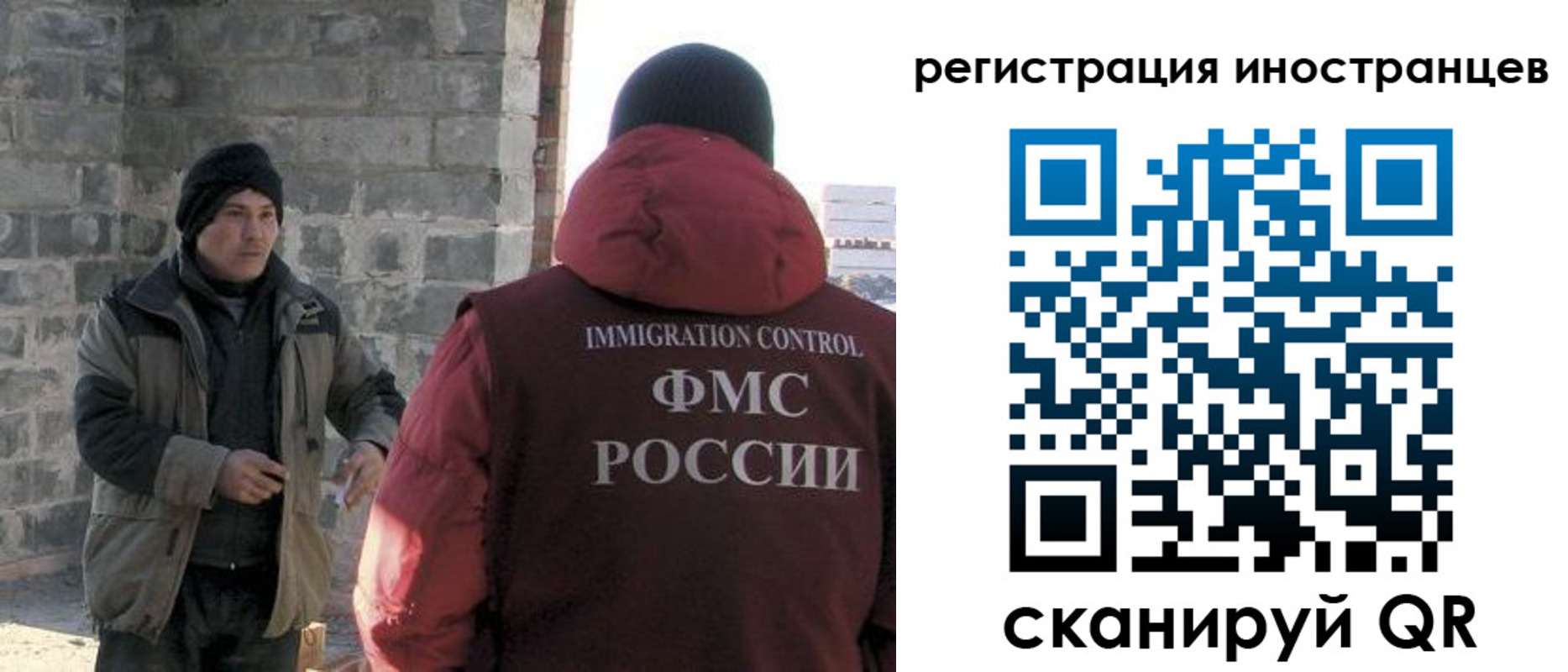 временная регистрация адрес в Алдане