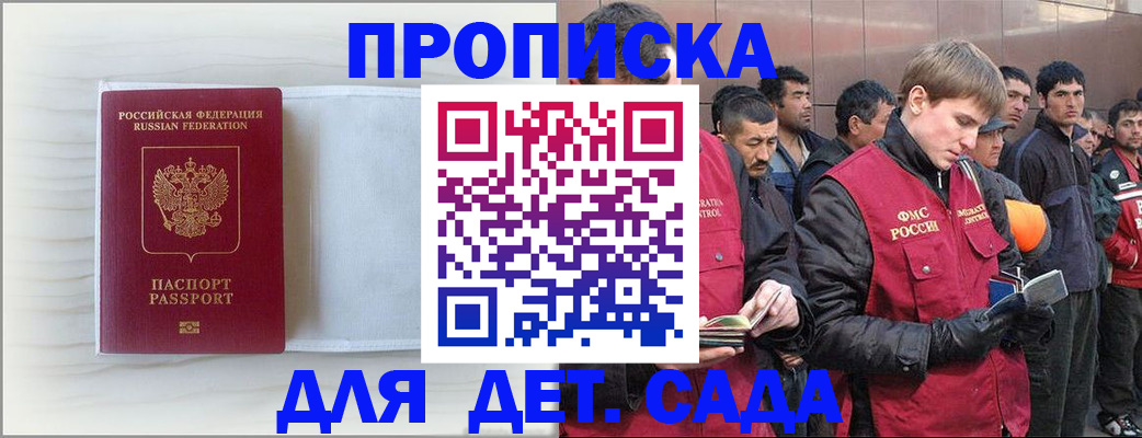 найти адрес прописки в Алдане